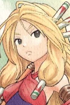 イム