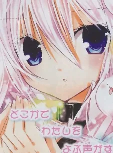 神束ましろ