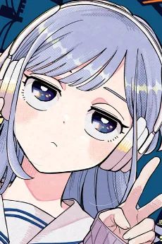 水尾くらげ