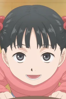 江間妹
