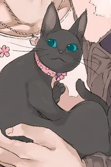 宵