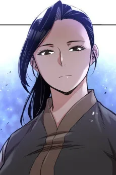 칠