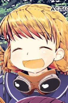 笹屋夏樹
