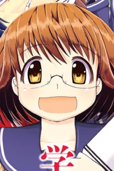 伊勢美咲