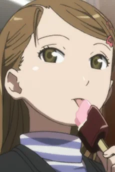 伊勢崎恵梨