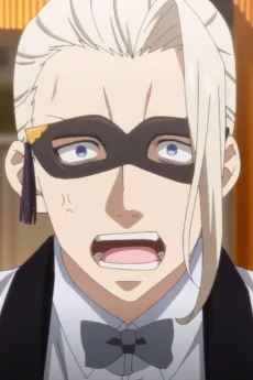 ハイネ