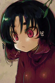 タマ