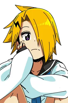 綿樫ヒカル
