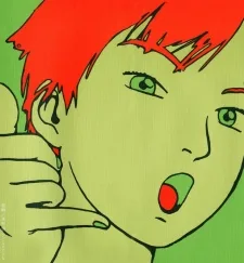 林二湖