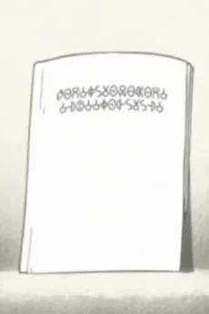 図書館長