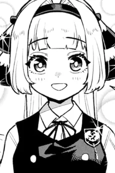 四ノ倉万葉