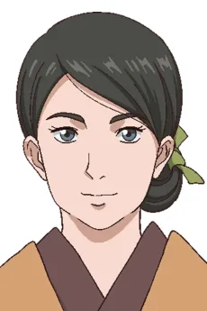 秋代