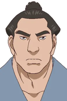 達ヶ関森右エ門