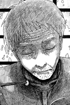 おじいちゃん
