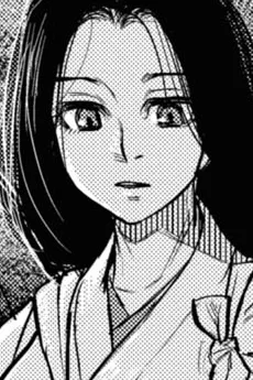 椿