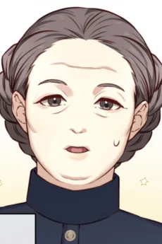 그리타