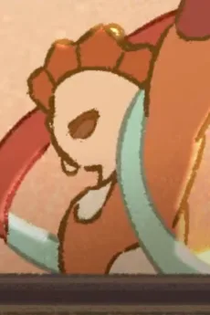 主人