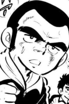 影山護
