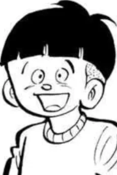 シゲ