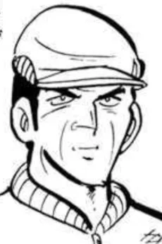 年男の父