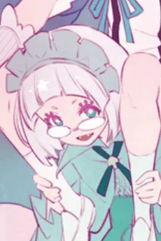 ヤエ・アルミラリア