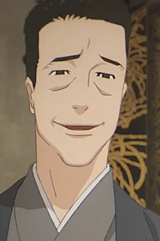 一条院亮太郎