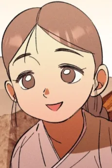 연이