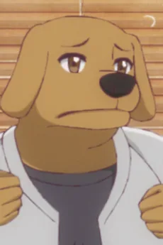 犬の獣人