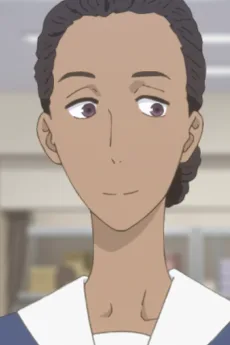 森