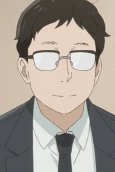 谷