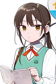 高屋川あん