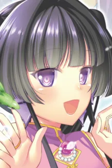 リコ