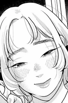 かない