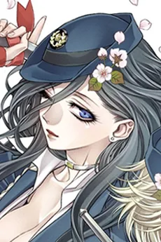 嵐