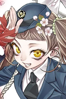 蘇