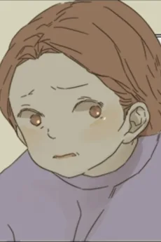 은이