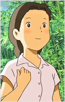 青木長子