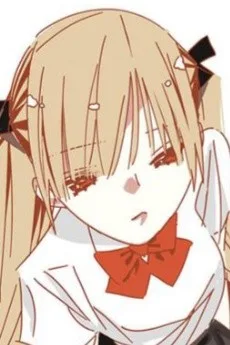 東雲アリス