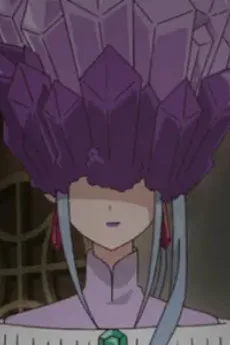 石の魔女