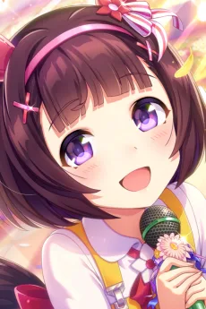 ニシノフラワー