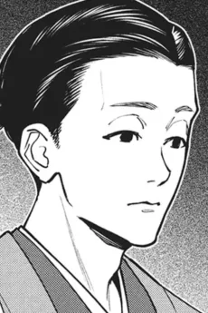 片淵宗一郎
