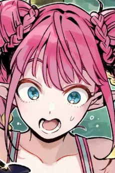 ミイ