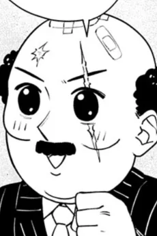 校長