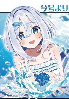 姫南条陽