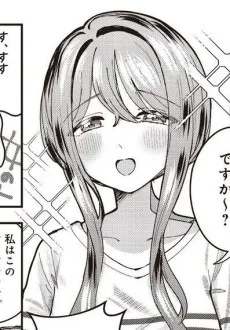 湊本胡桃