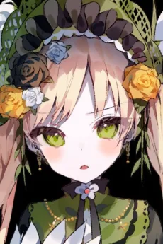 遠野ハンナ