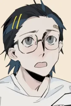 坎行