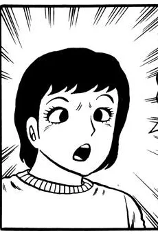 ユキ