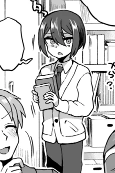ニワミ
