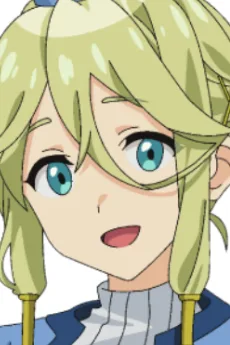 アローネ